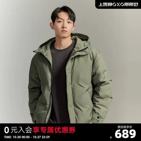 GXG男装冬季休闲连帽保暖短款羽绒服鸭绒外套男2023年冬季新品图片