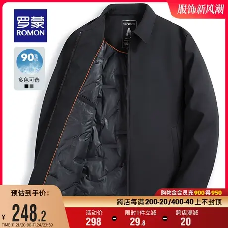 罗蒙男士短款翻领羽绒服2023冬季新款中老年休闲干部装爸爸装外套图片