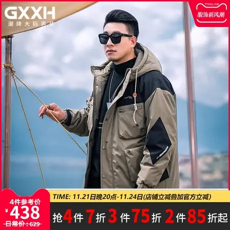 GxxH潮牌大码男装男士连帽工装羽绒服冬季2023新款加厚保暖外套商品大图