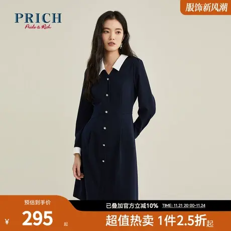 PRICH商场同款连衣裙秋冬新款气质翻领气质收腰撞色长袖裙子女商品大图