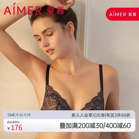 aimer爱慕红色内衣女午夜邂逅3/4无纺布文胸AM123201商品大图