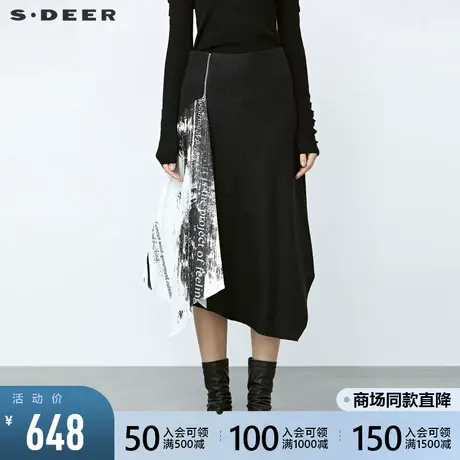 sdeer圣迪奥2021冬装新品水墨晕染拼接不规则毛呢长裙女S21481129图片