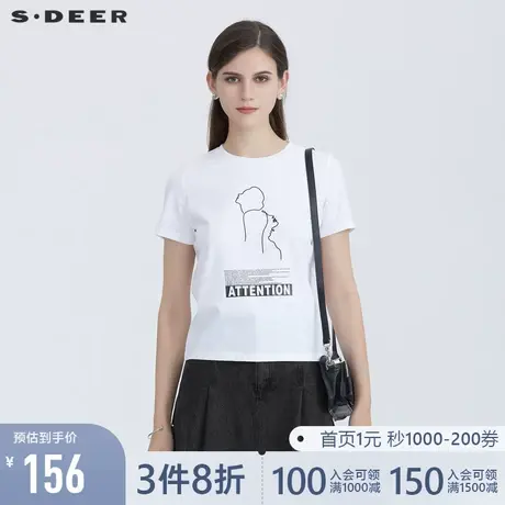 sdeer圣迪奥新品休闲翻领字母印花白色基础短袖T恤S21260108图片