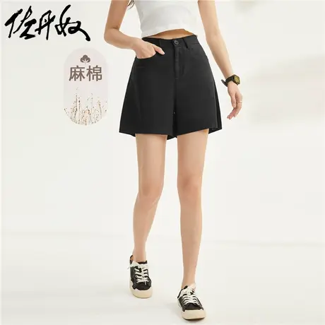 佐丹奴短裤女装天然麻棉梭织纯色宽松高腰薄休闲短裤 05403304商品大图