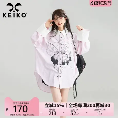 KEIKO 蝴蝶印花粉色燕尾衬衫女25春夏设计感撞色翻折宽松条纹上衣商品大图