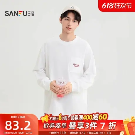 三福2025夏季男士口袋字母长T恤 休闲宽松圆领上衣498513商品大图
