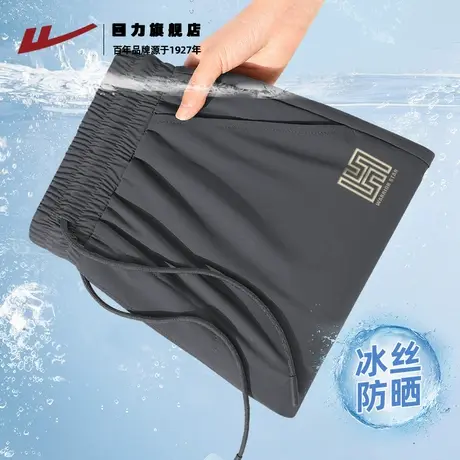 回力冰丝休闲裤男款夏季潮流百搭直筒阔腿裤男生宽松透气运动裤K图片