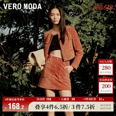 Vero Moda奥莱半身裙夏季新款高腰优雅复古猪剖皮革A摆皮裙女流行图片