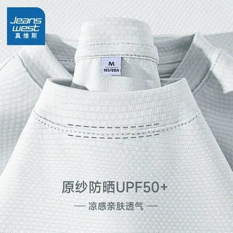 KMV真维斯灰色短袖女t恤夏季2025新款冰丝上衣高级感防晒凉感上衣图片