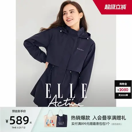 ELLE Active2025年新款中长款外套女高级感气质连帽风衣洋气时尚商品大图