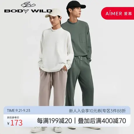 BODY WILD男女同款可外穿家居服上衣棉质小立领宽松ZBN41UK1A商品大图