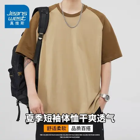 KZH真维斯港风短袖T恤男夏季新款宽松百搭打底衫潮流插肩袖上衣潮图片