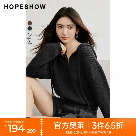 红袖outlets2024冬季新款女装肌理感落肩拉链连帽领套头针织商品大图