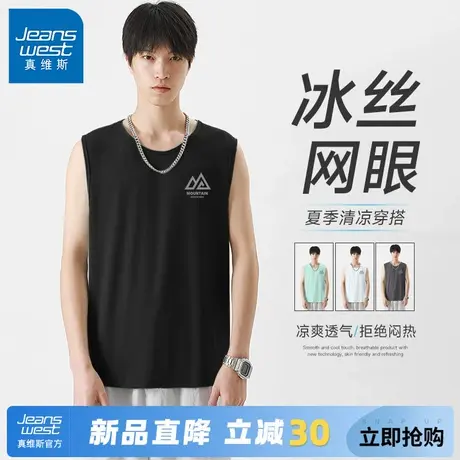 GV真维斯坎肩背心男夏2025款外穿速干t恤男宽松透气凉感运动上衣A图片