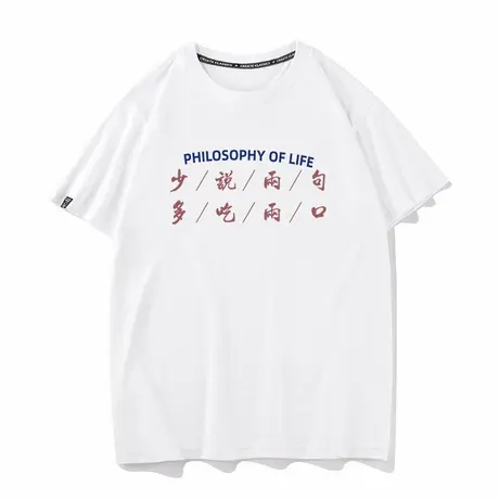 秀洛少说两句多吃两口夏季新款短袖T恤男女纯棉宽松打底半袖衣服商品大图