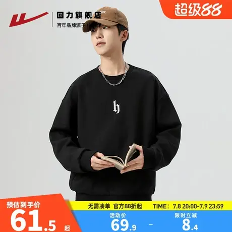 回力卫衣男秋冬新款重磅宽松休闲黑色圆领长袖T恤打底衫春秋外套图片