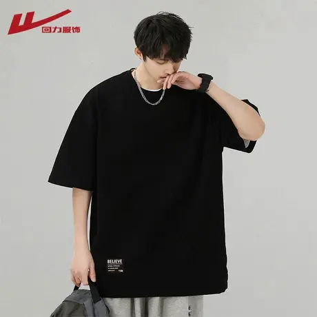 回力重磅纯棉短袖t恤男士夏季薄款男生冰丝半袖体恤打底衫上衣服图片