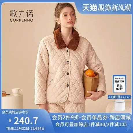 珊瑚绒睡衣女款秋冬季2024新款高级感加绒加厚湖南省服套装家居服商品大图