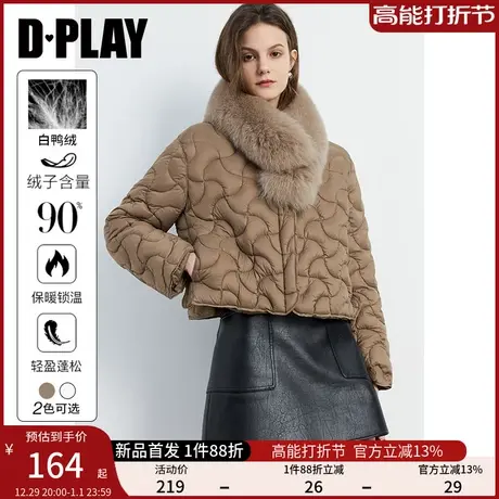 DPLAY春通勤棕色经典圆领宽松直身短款羽绒服女商品大图