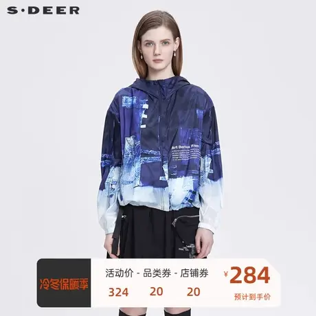 sdeer圣迪奥女装时尚连帽字母晕染宽松短款外套S22182220⛑商品大图