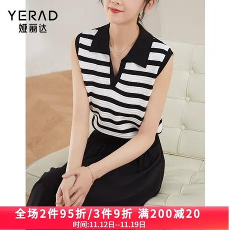 娅丽达条纹针织背心女2023年夏季新款复古叠穿坎肩polo领无袖上衣商品大图