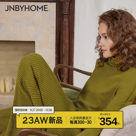 【Basic打底衫】JNBYHOME江南布衣家居服针织可水洗纱线纯色秋冬图片