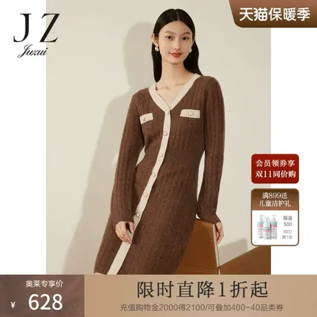 JZ玖姿V领软糯针织长袖连衣裙女装2022冬季新款撞色收腰裙子棕色商品大图