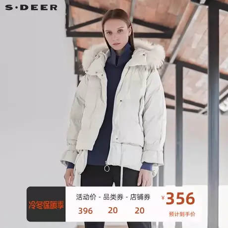 sdeer圣迪奥高领连帽抽绳拼接字母胶印纯白羽绒服S19462407🔐商品大图