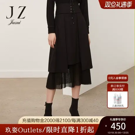 JUZUI玖姿奥莱冬季新款羊毛网纱拼接可拆卸腰封设计感女半身裙图片