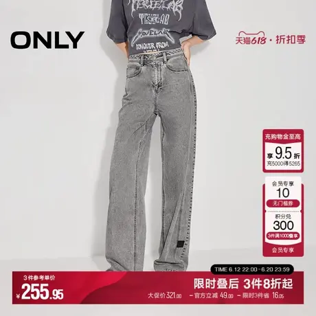 ONLY2025夏季新款通勤简约高腰宽松长裤直筒裤牛仔裤女|125132061商品大图
