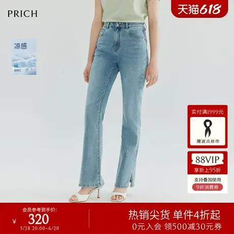 【凉感】PRICH复古微喇叭牛仔裤春秋新款显瘦弹力不紧绷长裤女图片