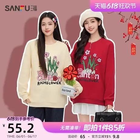 【有钱花联名】三福红色卫衣女2025新款春季宽松圆领套头上衣女装商品大图