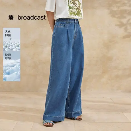 【天天yoko&播】播弧形斜插口袋牛仔裤DDR2KD5724商品大图