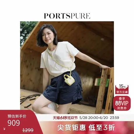 宝姿PORTSPURE女装时尚绣珠百搭印花创意短袖T恤 RT8N041TCD051商品大图