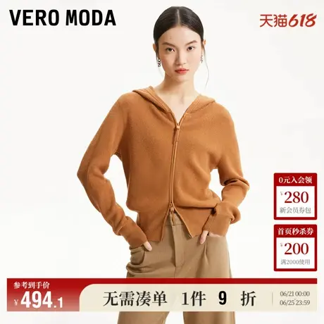 Vero Moda奥莱针织开衫女春秋新款优雅气质连帽拉链外套休闲毛衣商品大图