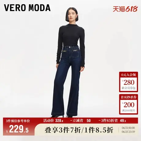 Vero Moda奥莱牛仔裤女秋冬新款高腰金属装饰水洗微喇裤子休闲商品大图