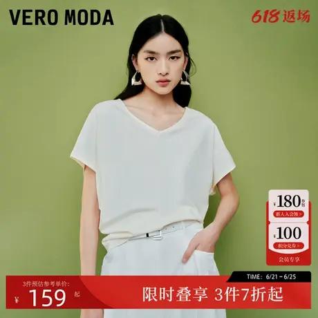 Vero ModaT恤女2025夏季新款淡人v领蝙蝠袖设计纯色短款T恤百搭商品大图