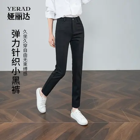 娅丽达黑色微弹直筒裤女2025秋季新款铅笔裤显瘦休闲裤烟管小黑裤商品大图