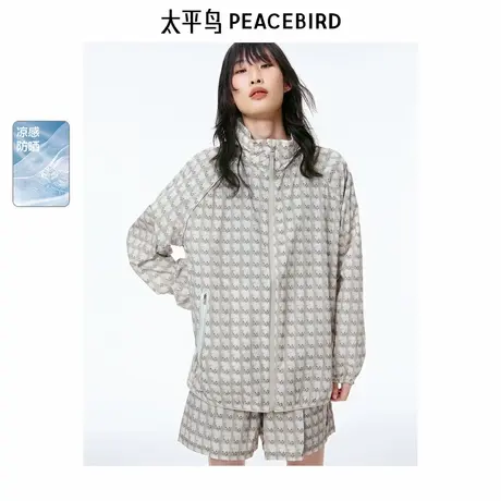 【商场同款】太平鸟女装2025年夏季新款防晒便服外套A3BBF2332商品大图