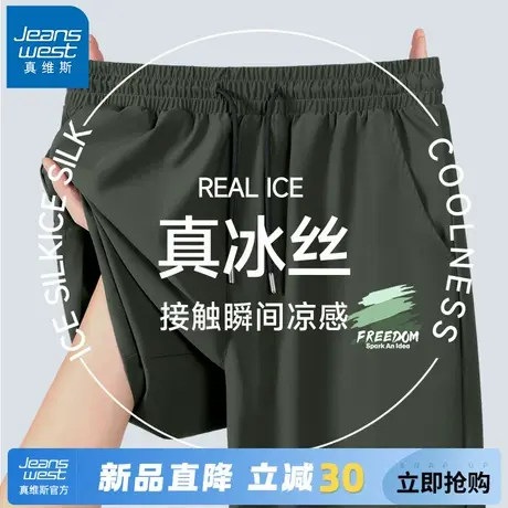 GV真维斯男士运动短裤2025新款夏篮球户外跑步裤子男大码五分裤A商品大图