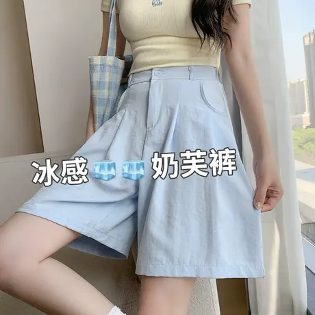 冰丝奶芙西装短裤女夏季新款高腰a字阔腿中裤小个子休闲五分裤子商品大图
