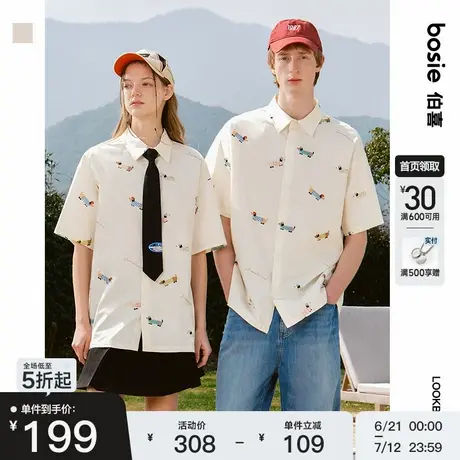 【腊肠狗】bosie2025年夏季新款美式复古印花短袖衬衫男情侣联名商品大图
