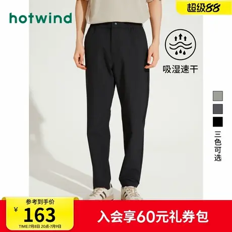 热风2025年夏季新款男士通勤长裤微弹纯色直筒裤运动户外休闲裤男图片