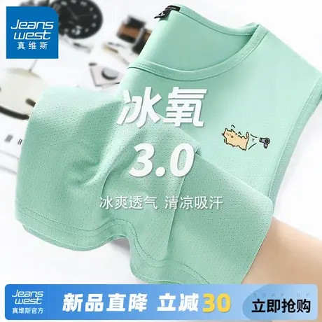 GV真维斯背心男款夏季速干冰丝无袖t恤男跑步运动透气网眼健身衣C图片