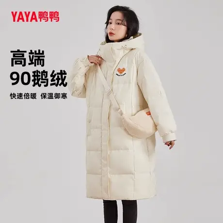 【双十一预售】鸭鸭羽绒服女2023年冬新款中长连帽韩版鹅绒外套H商品大图