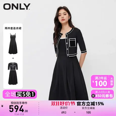 【买5免1】【上新】ONLY奥莱时尚A字两件套针织拼接连衣裙女商品大图