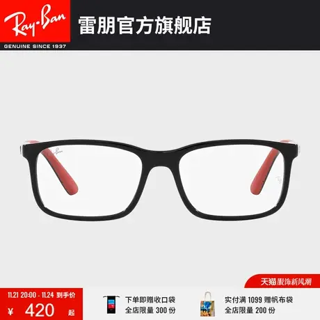 RayBan雷朋光学镜架长方形舒适儿童近视镜框0RY1621F🧢图片