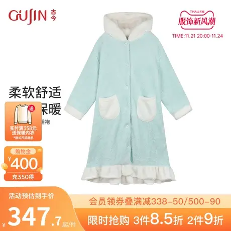 古今商场同款兔耳连帽柔软开衫珊瑚绒家居服睡袍7R733商品大图