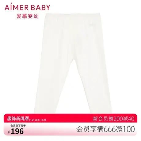 爱慕婴幼保暖内衣宝宝BABY打底秋裤秋冬两用裆长裤AB373471商品大图