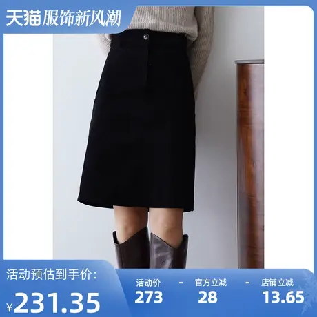 嘉茱莉2023秋季新款时髦复古纯棉高腰半身裙女中长款A字裙半裙图片